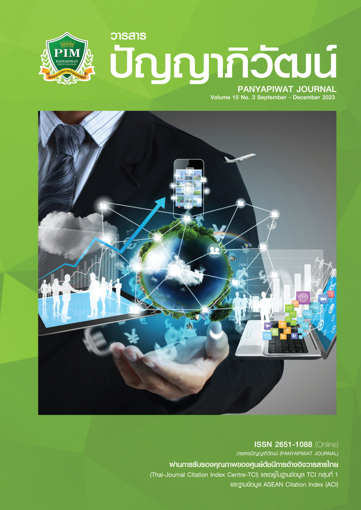 แนวทางการพัฒนาวิสาหกิจเพื่อสังคมและชุมชนเอื้ออาทรแบบมีส่วนร่วม โดยกลุ่มคนทุกช่วงวัย ตำบลบ้านกิ่ว อำาเภอแม่ทะ จังหวัดลำาปาง