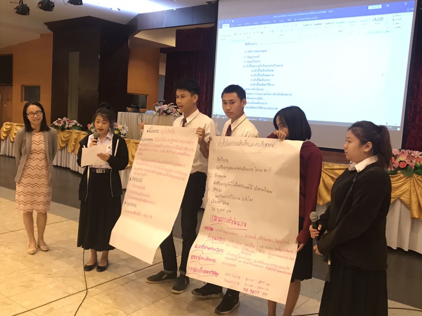 การอบรมเชิงปฏิบัติการทักษะความรู้ด้านการประกันคุณภาพการศึกษาสำหรับนักศึกษา &amp;quot;การบริหารโครงการโดยใช้กระบวนการคุณภาพ (PDCA)&amp;quot; 