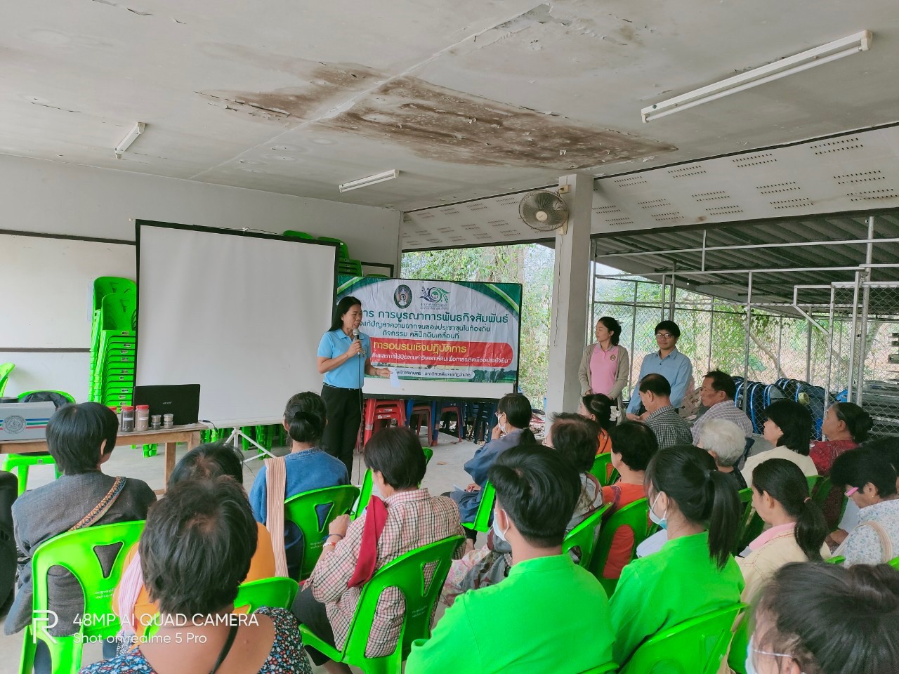 อบรมเชิงปฏิบัติการ &amp;quot;การตรวจวิเคราะห์ดิน และการใช้ปุ๋ยตามค่าวิเคราะห์ดินเพื่อการผลิตพืชอย่างยั่งยืน&amp;quot;