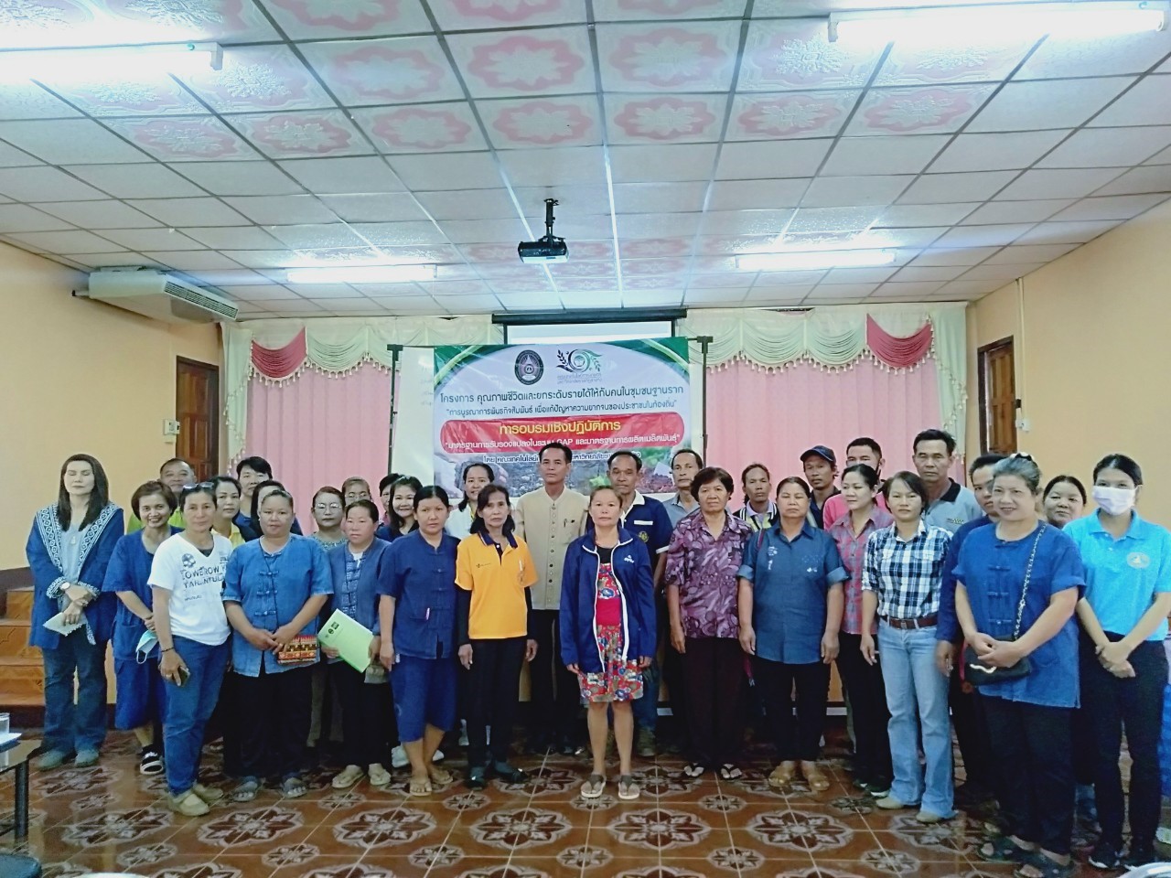 โครงการมาตรฐานการรับรองแปลงในระบบ GAP และการเก็บตัวอย่างดิน