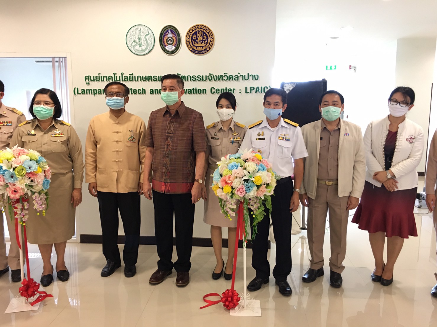 เปิดศูนย์เทคโนโลยีเกษตรและนวัตกรรมจังหวัดลำปาง