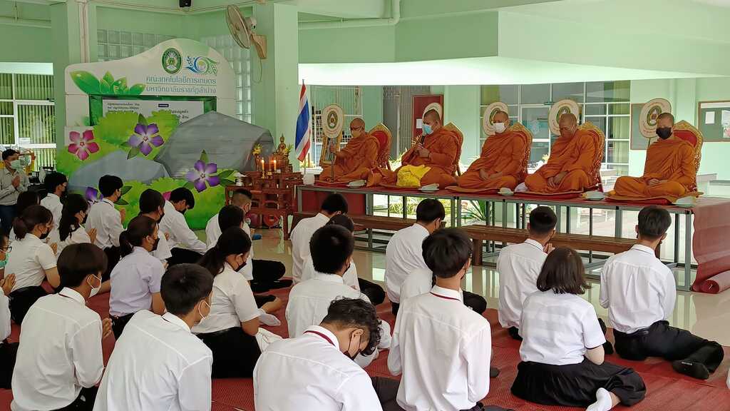 พิธีไหว้ครูและทำบุญคณะเทคโนโลยีการเกษตร