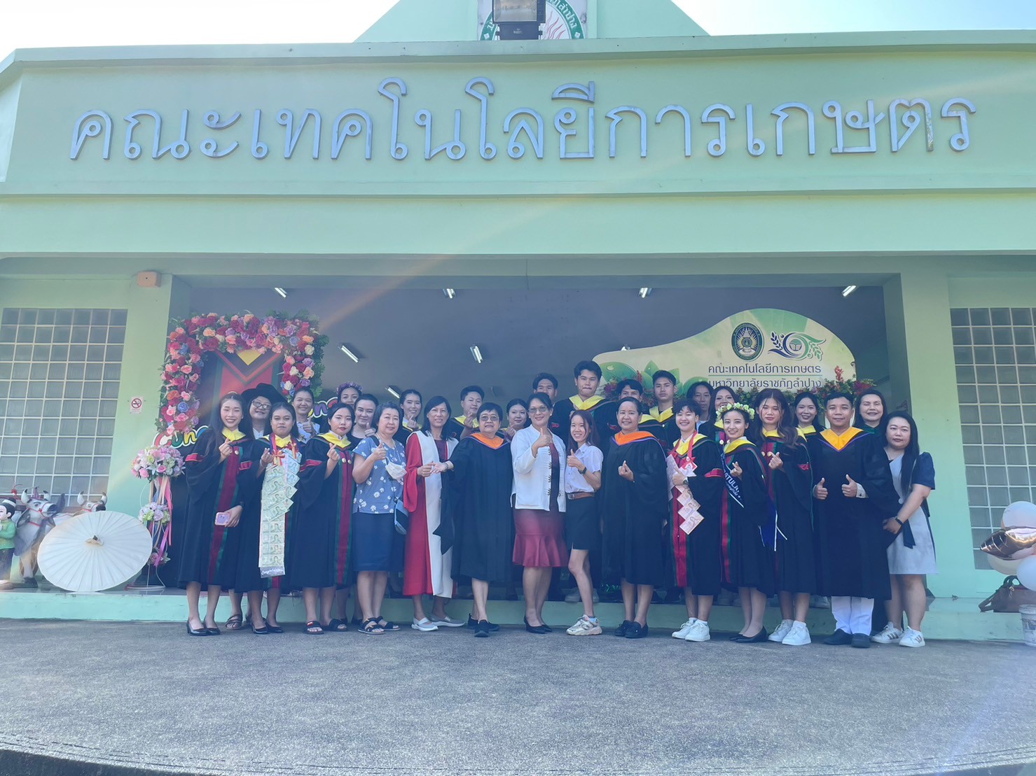 ขอแสดงความยินดีกับบัณฑิตใหม่ทุกท่าน