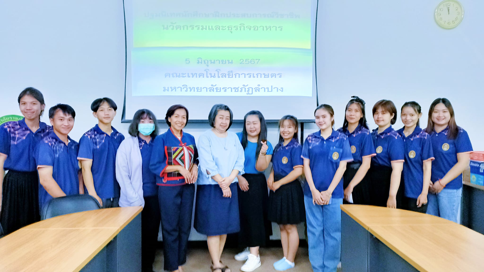 ปฐมนิเทศนักศึกษาฝึกประสบการณ์วิชาชีพสาขานวัตกรรมและธุรกิจอาหาร