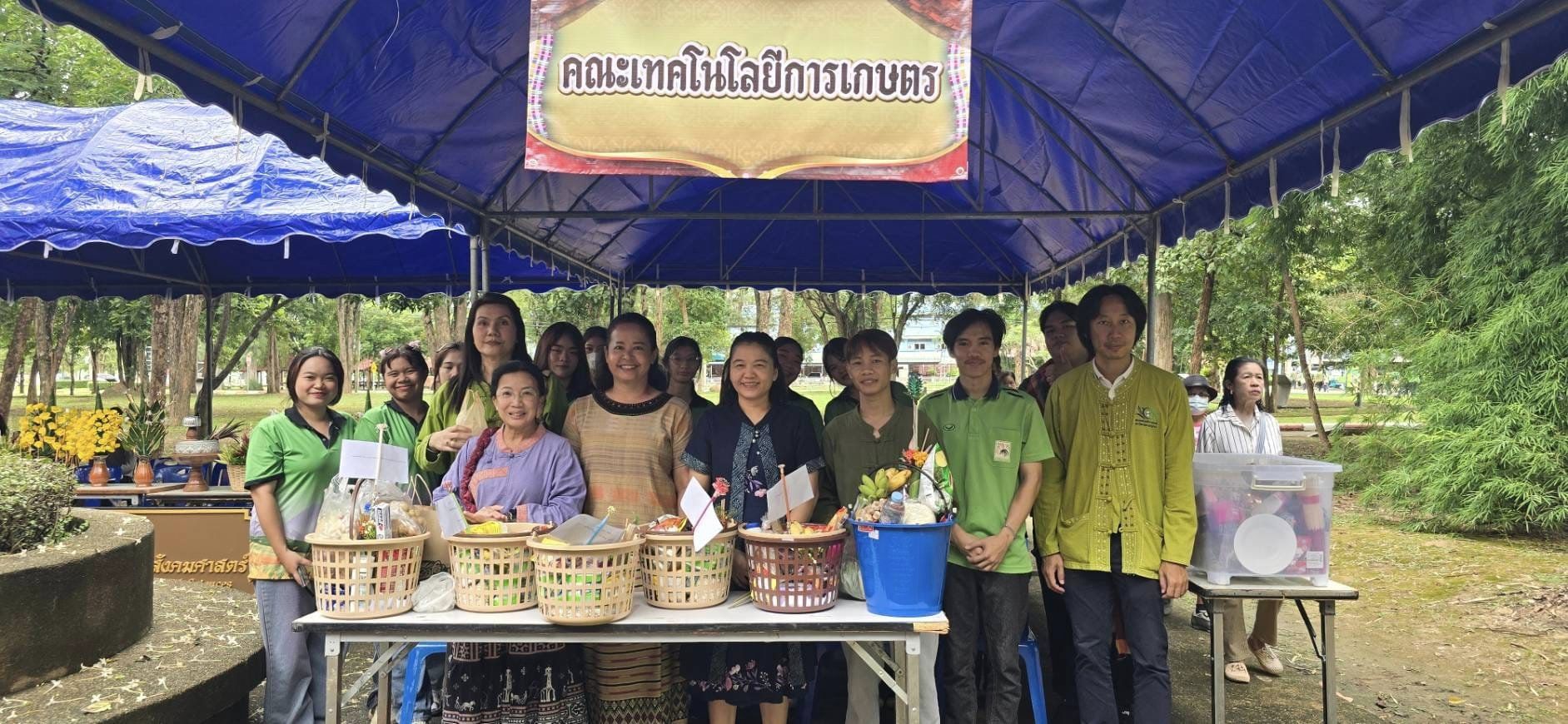 ประเพณีตานก๋วยสลาก