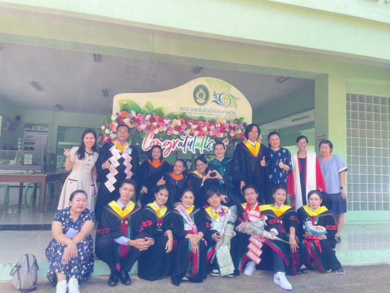 ยินดีบัณฑิต 2567