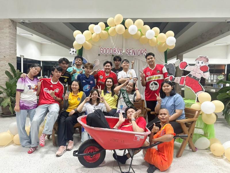 กิจกรรมสานฝันวันก่อนลา คณะเทคโนโลยีการเกษตร