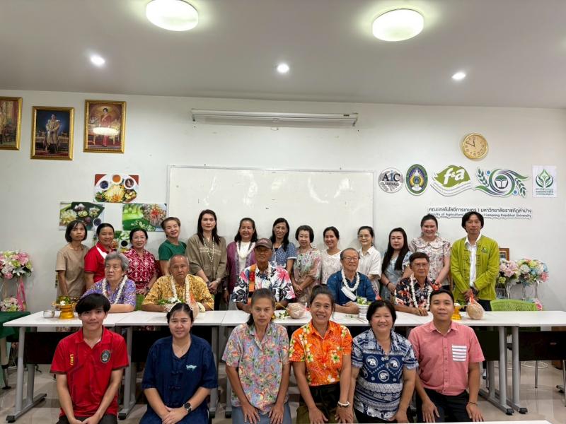 ประเพณีรดน้ำดำหัวประจำปี พ.ศ. 2568