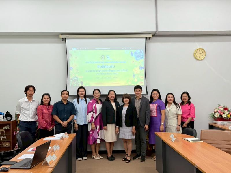 การประเมินคุณภาพการศึกษาภายในระดับหลักสูตรเกษตรศาสตร์ ปีการศึกษา 2567