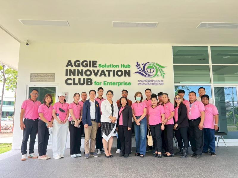 คณะเทคโนโลยีการเกษตร มร.ลป. ต้อนรับคณาจารย์และนิสิตหลักสูตรรัฐศาสตรบัณฑิต วิทยาลัยสงฆ์นครลำปาง ศึกษาดูงานด้านการจัดการทางด้านทำฟาร์มแบบ Smart Farm พร้อมเยี่ยมชมโรงงานนวัตกรรมแปรรูปสินค้าเกษตร