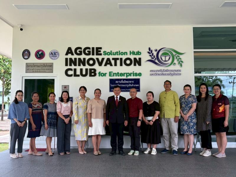 นายกสภา มร.ลป. ลงพื้นที่รับฟังการรายงานผลอย่างไม่เป็นทางการของคณะเทคโนโลยีการเกษตร เมื่อวันที่ 22 สิงหาคม 2568