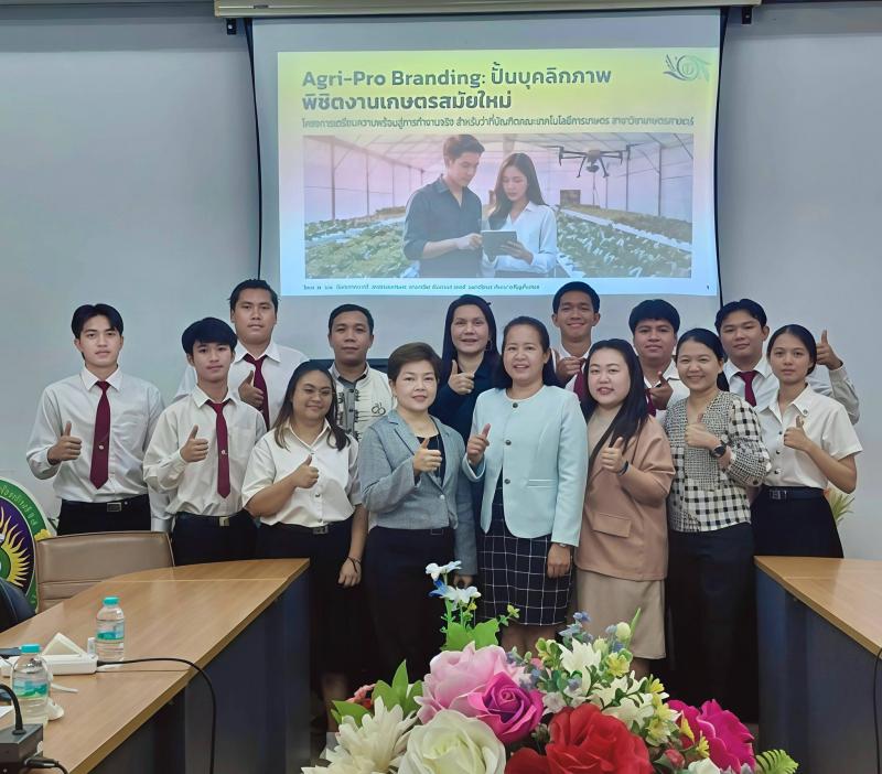 กิจกรรมเตรียมความพร้อมก่อนสำเร็จการศึกษา วันที่ 25 กุมภาพันธ์  2569