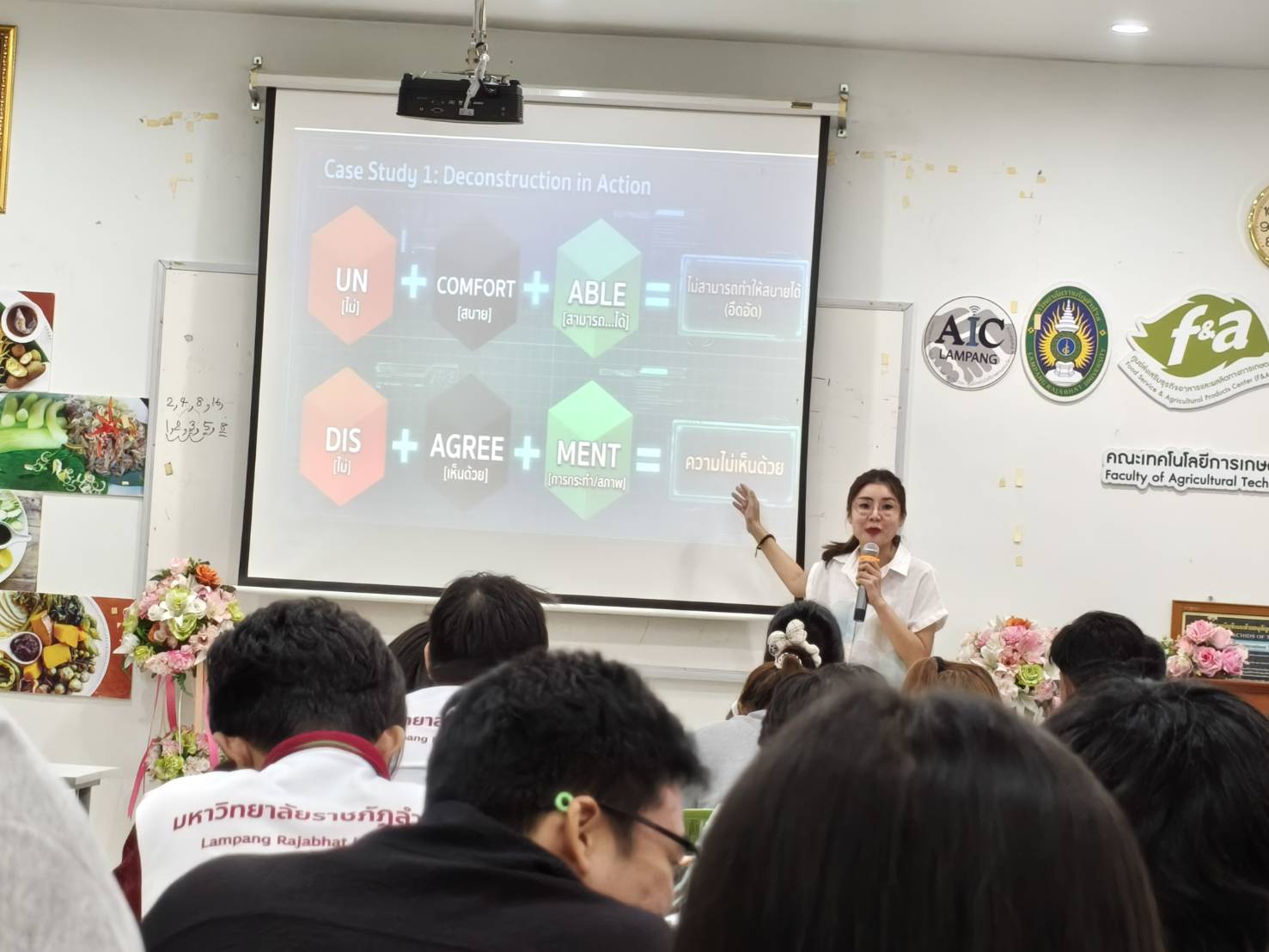 กิจกรรมส่งเสริมทักษะภาษาอังกฤษ ประจำปีการศึกษา 2569