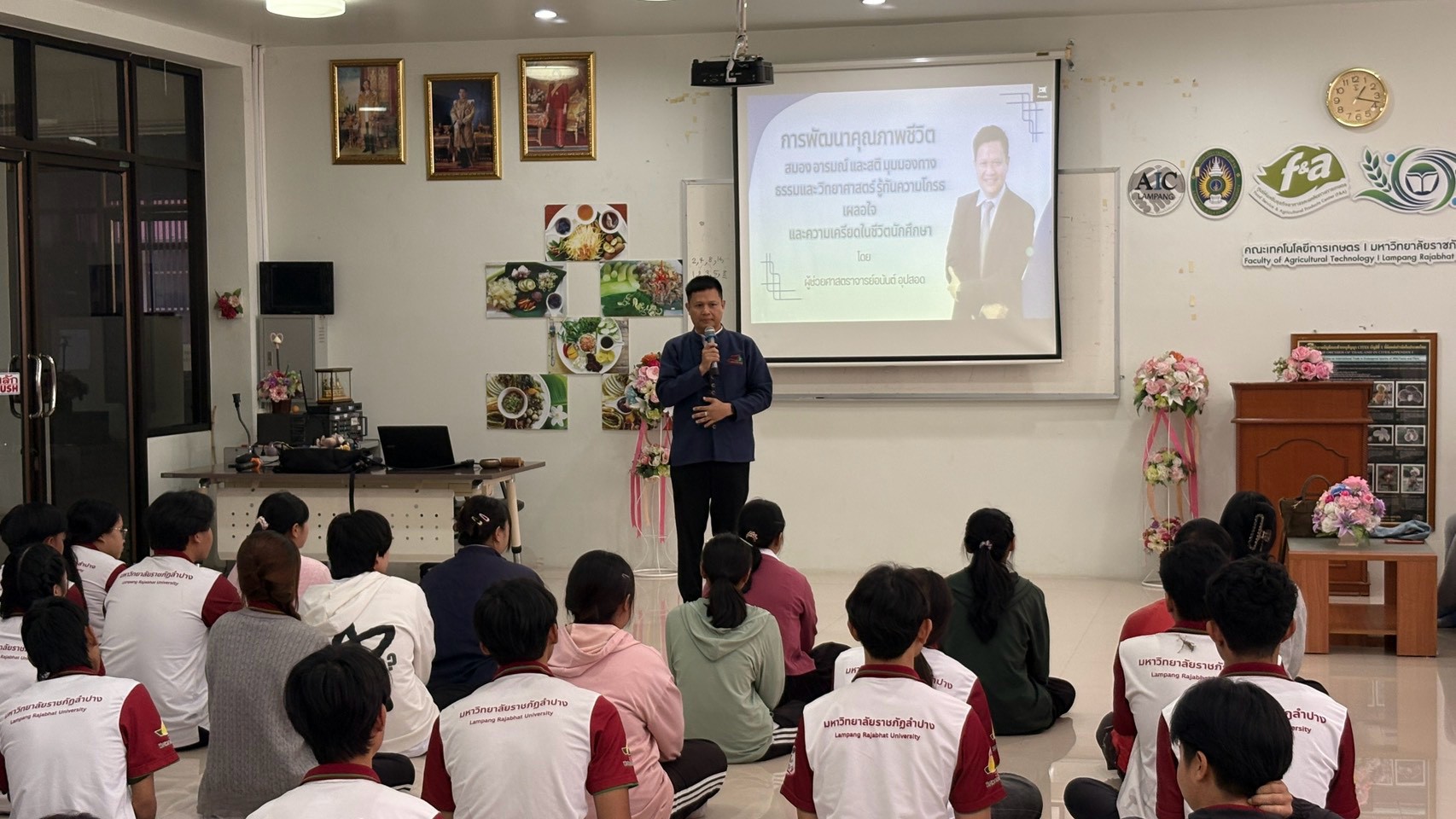 กิจรรมส่งเสริมนักศึกษาให้มีคุณลักษณะตามอัตลักษณ์ (ด้านจริยธรรม)