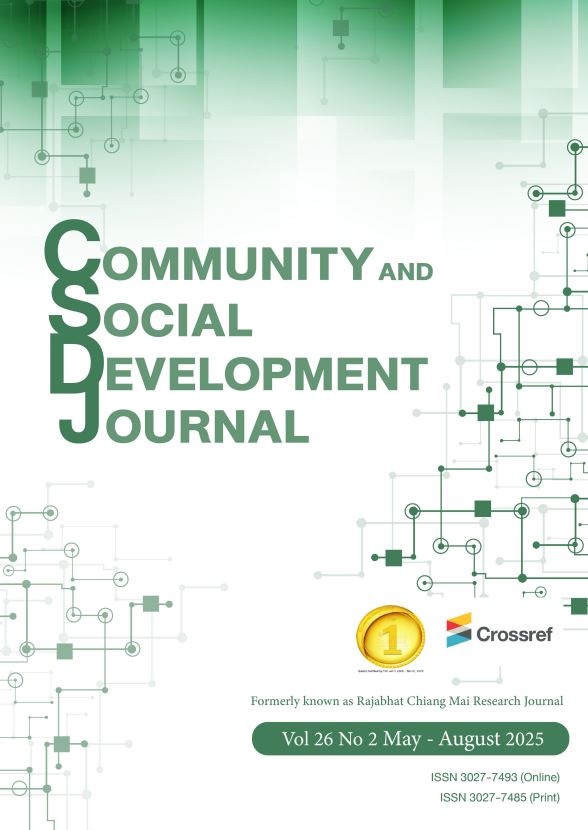 The Project Evaluation of the Sustainable Economic and Social Enhancement: The  Case  Study  of  Wiang  Mok  Subdistrict Northern of Thailand